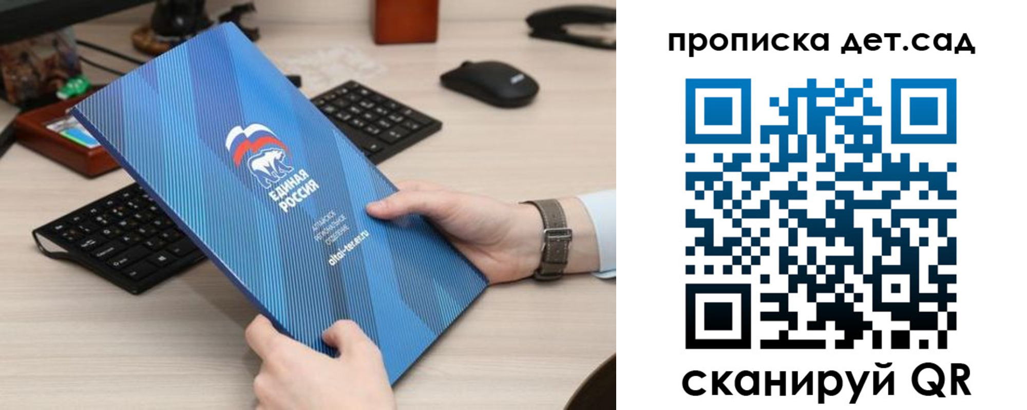 временная регистрация поиск в Константиновске