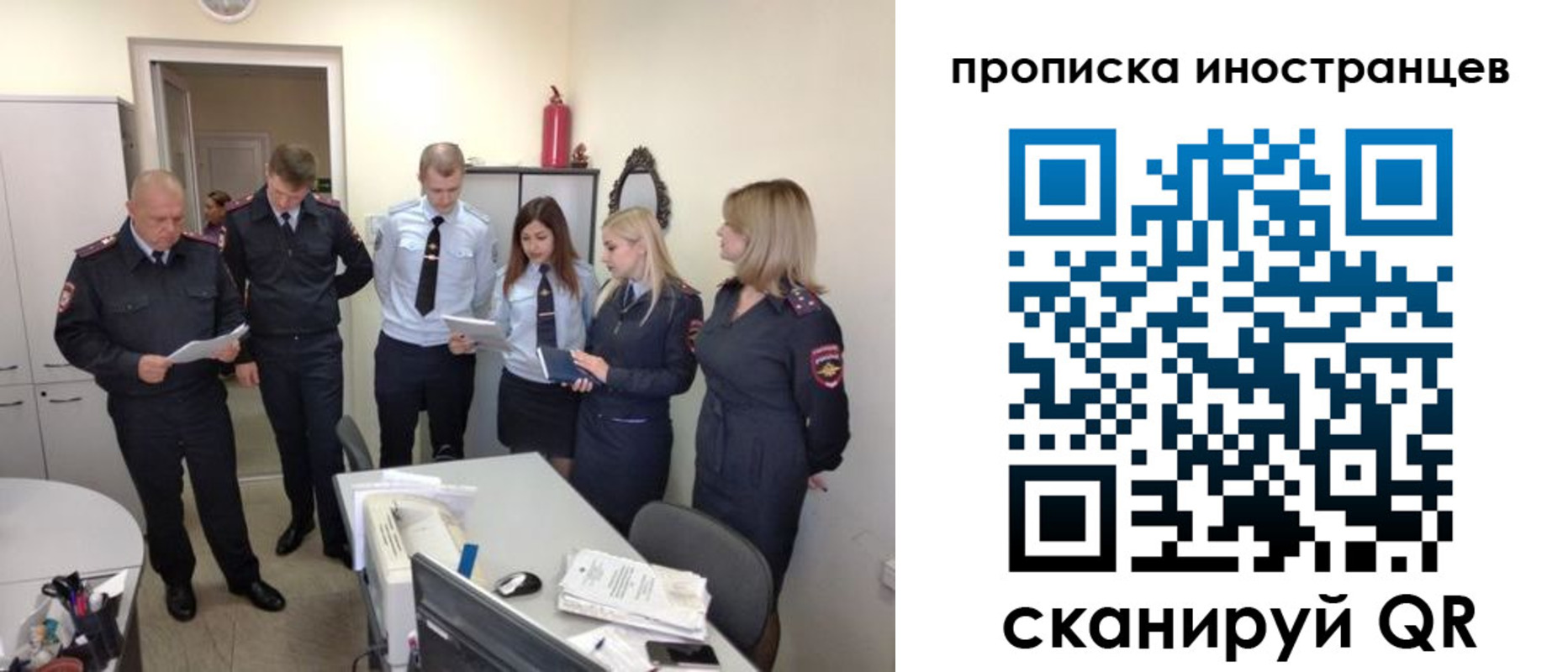 где прописаться в Константиновске